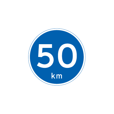 Mindste hastighed D 55 påbudstavle